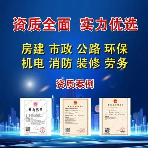 掇刀二次裝修工程辦理施工許可證